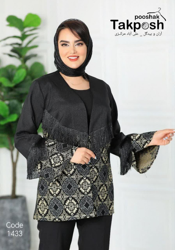 مانتو زنانه کتی